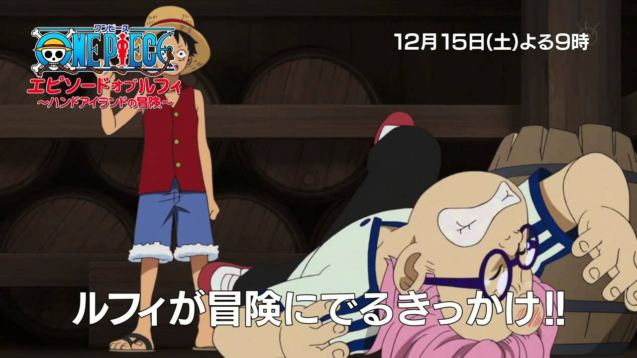 One Piece Episode of luffy ~ Hand Island Adventure ~ Trailer 3 